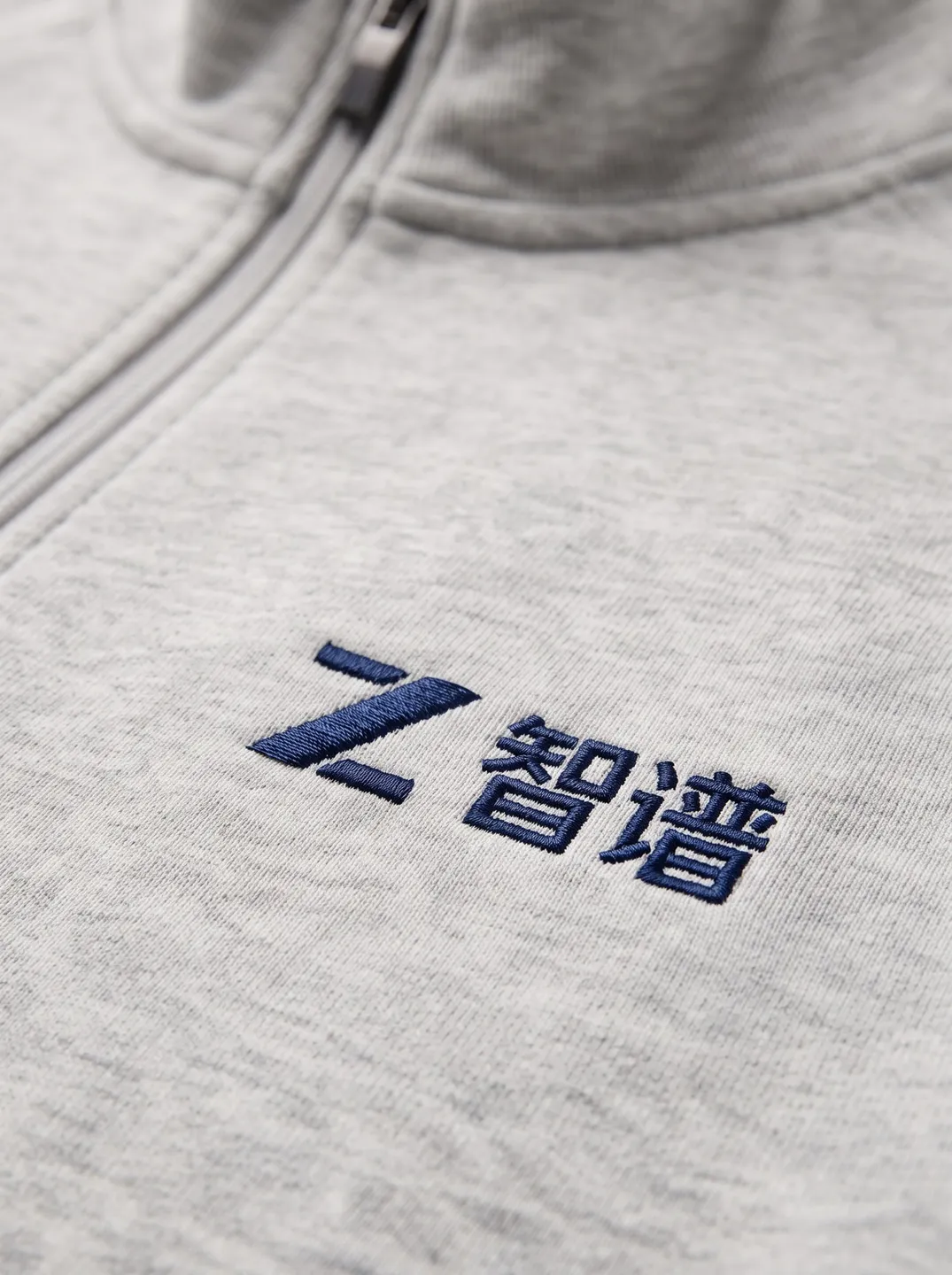 Light Grey Stand-Collar Zip Jacket · Logo and design details · PM-C-018 / 2