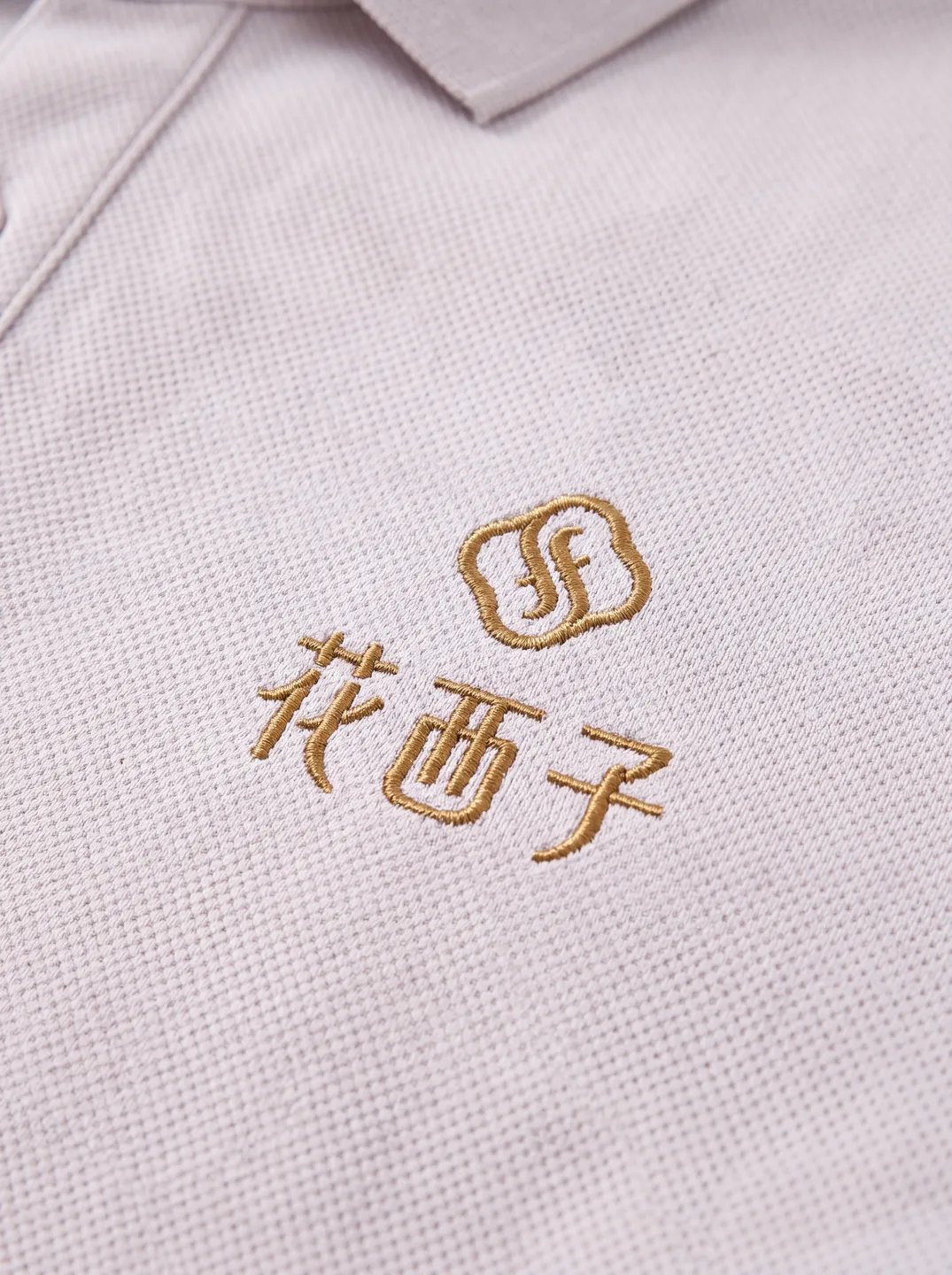 Lavender Polo Shirt · Logo and design details · PM-C-062 / 2