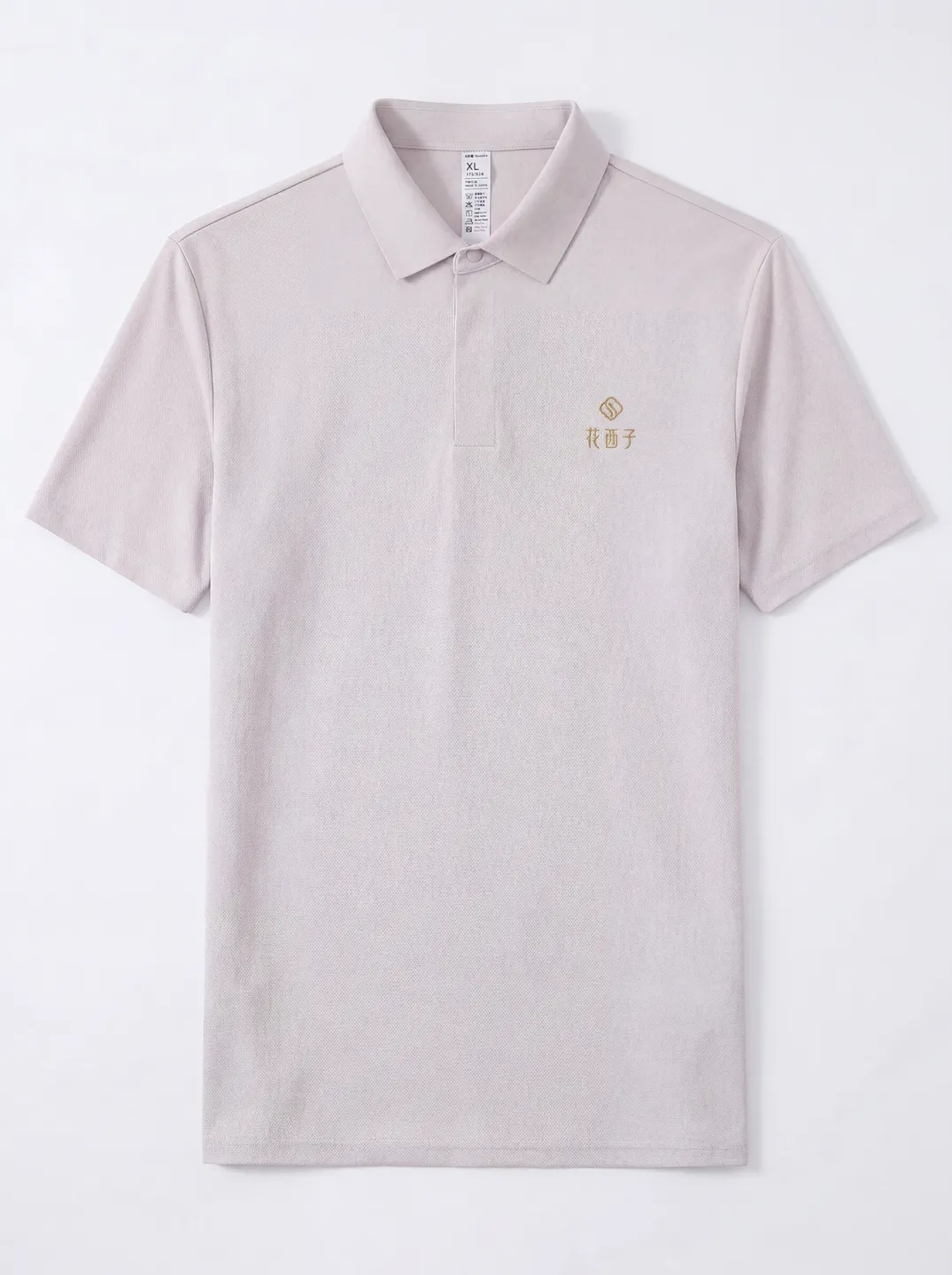 Lavender Polo Shirt · Garment overview · PM-C-062 / 1