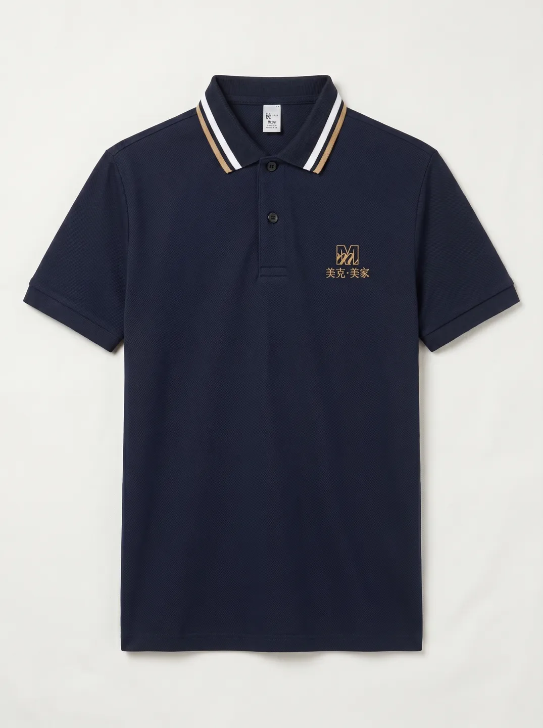 Navy Polo Shirt · Garment overview · PM-C-070 / 1
