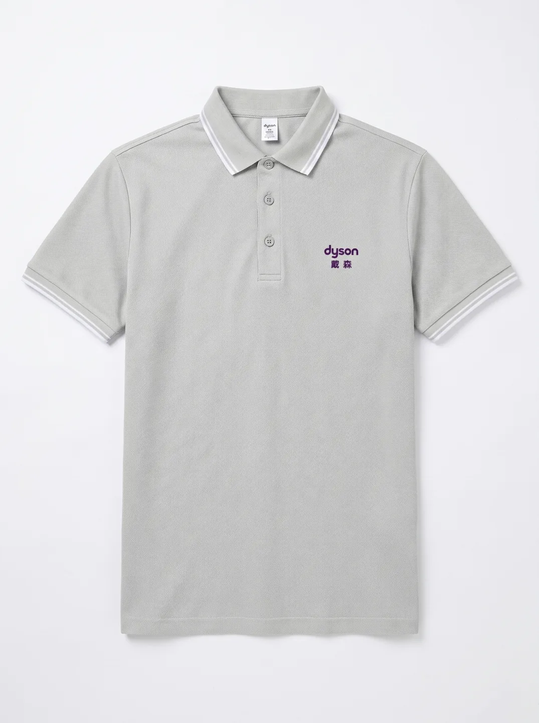 Light Grey Polo Shirt · Garment overview · PM-C-072 / 1