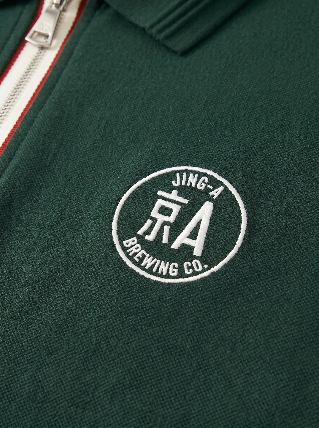 Deep Green Zip-Neck Polo Shirt · Logo and design details · PM-C-074 / 2