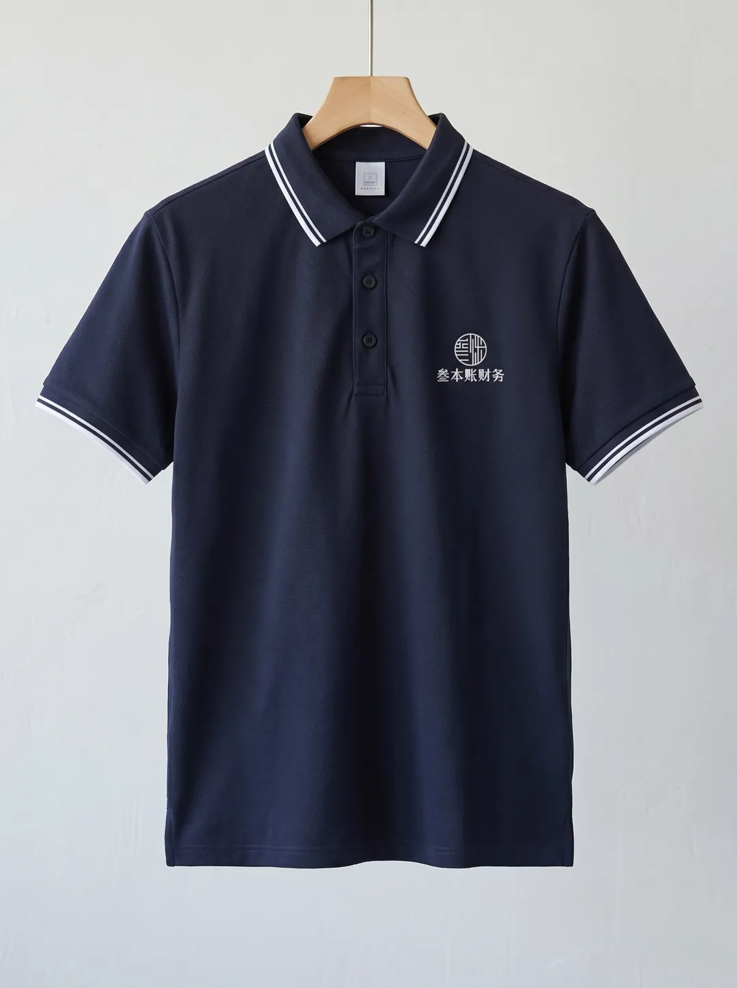 Navy Polo Shirt · Garment overview · PM-C-075 / 1
