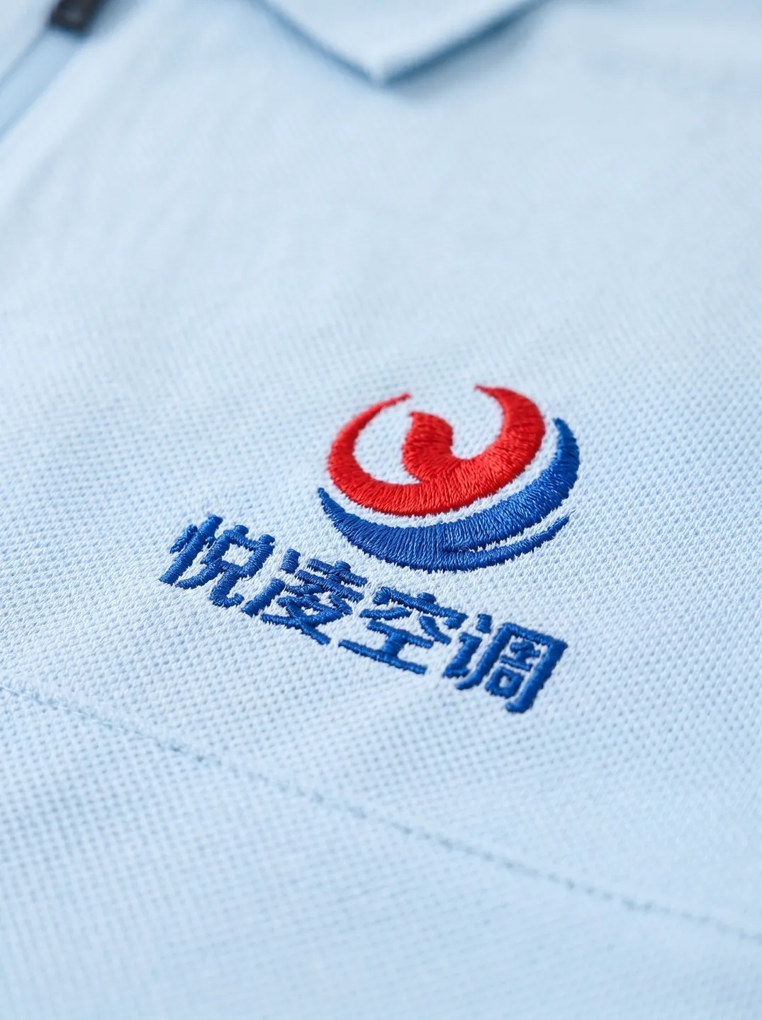 Light Blue Zip-Neck Polo Shirt · Logo and design details · PM-C-084 / 2