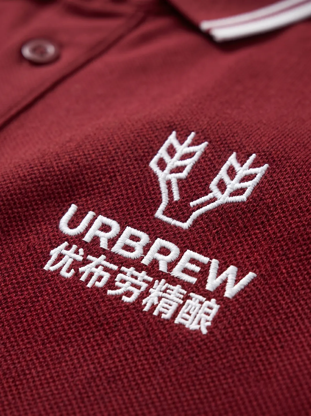 Burgundy Polo Shirt · Logo and design details · PM-C-089 / 2