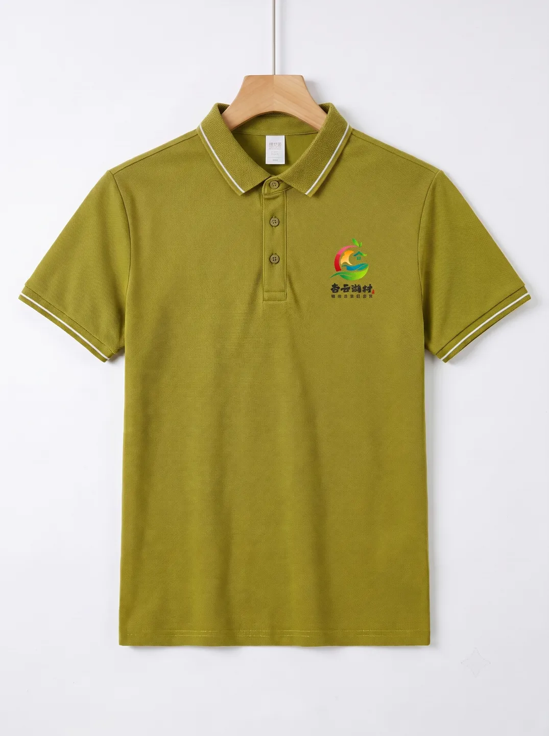 Lime Polo Shirt · Garment overview · PM-C-091 / 1