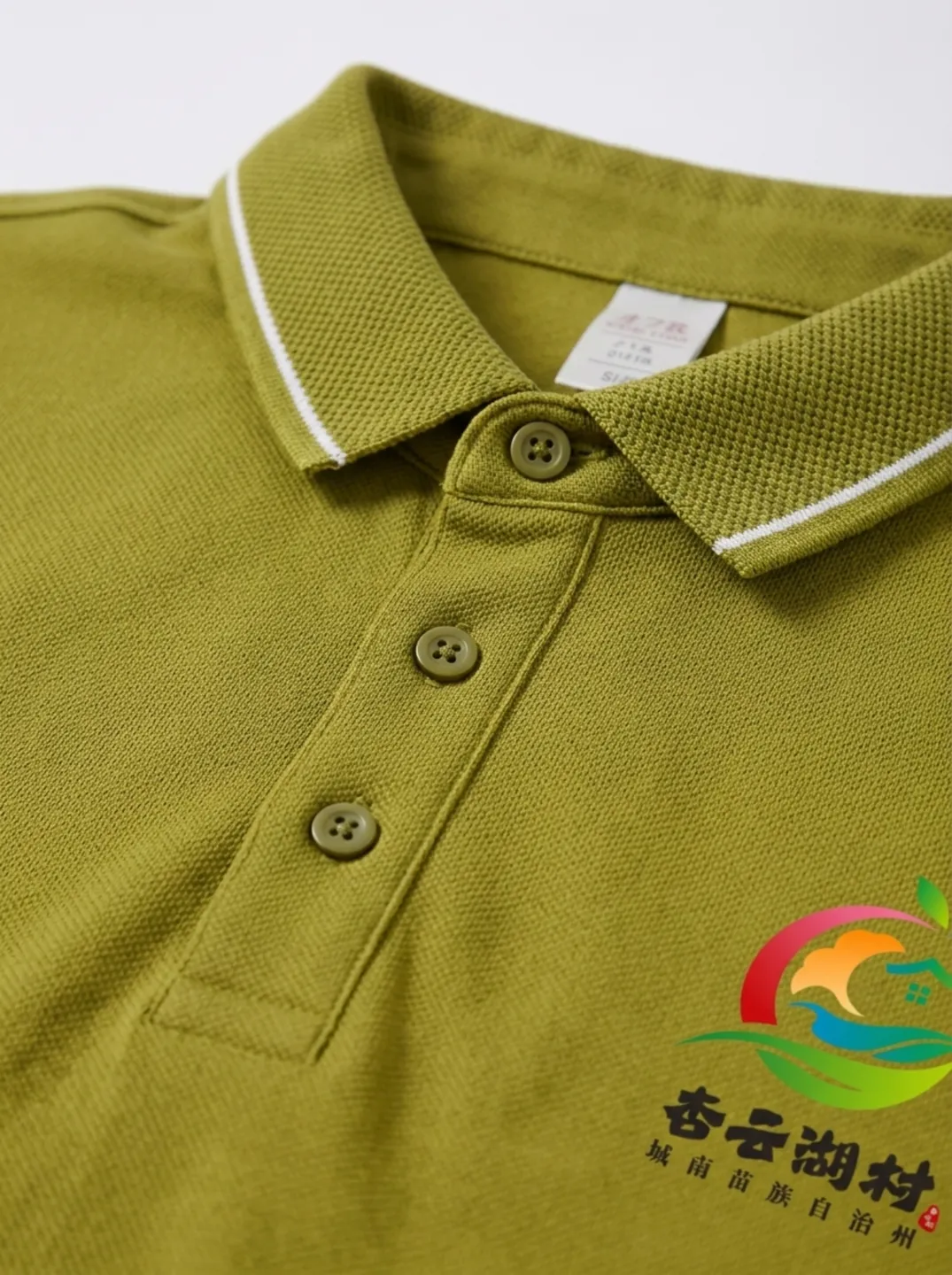 Lime Polo Shirt · Logo and design details · PM-C-091 / 3