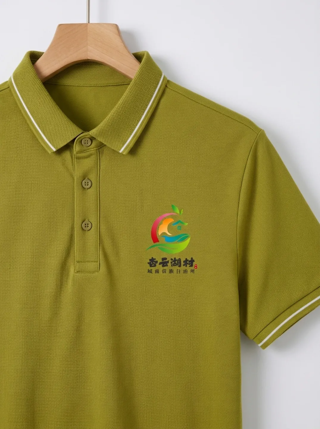 Lime Polo Shirt · Logo and design details · PM-C-091 / 5