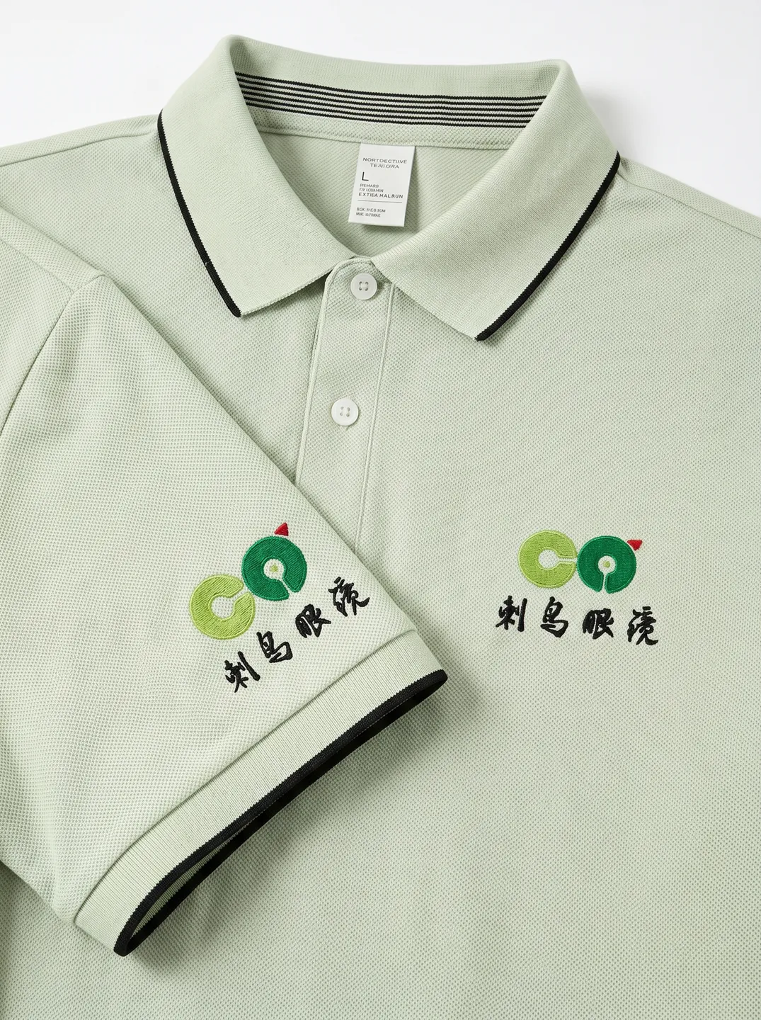 Sage Polo Shirt · Logo and design details · PM-C-096 / 4