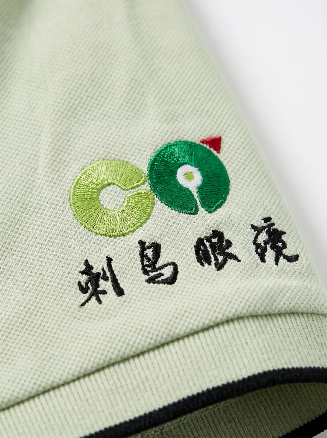 Sage Polo Shirt · Logo and design details · PM-C-096 / 2