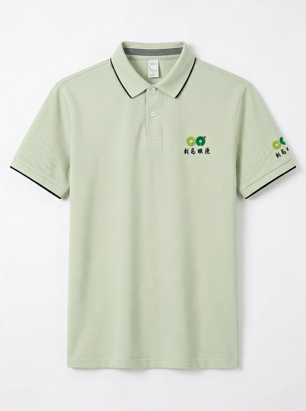 Sage Polo Shirt · Garment overview · PM-C-096 / 1