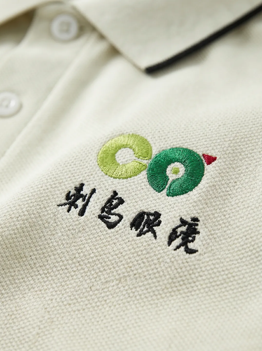 Sage Polo Shirt · Logo and design details · PM-C-096 / 3