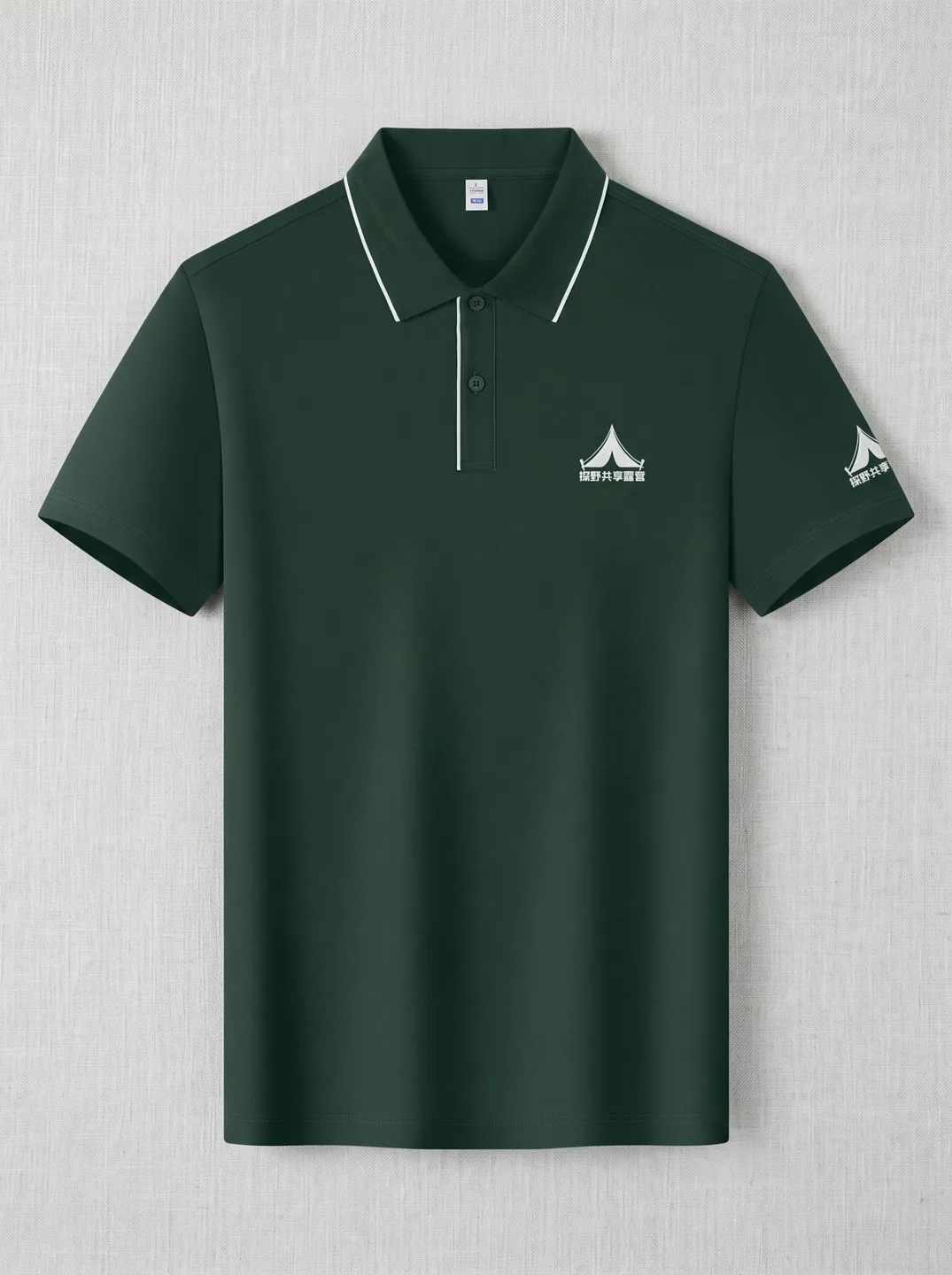 Poloshirt · Dunkelgrün · Gesamtansicht des Kleidungsstücks · PM-C-120 / 1