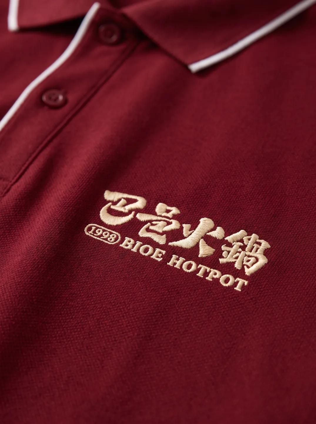 Burgundy Polo Shirt · Logo and design details · PM-C-124 / 2