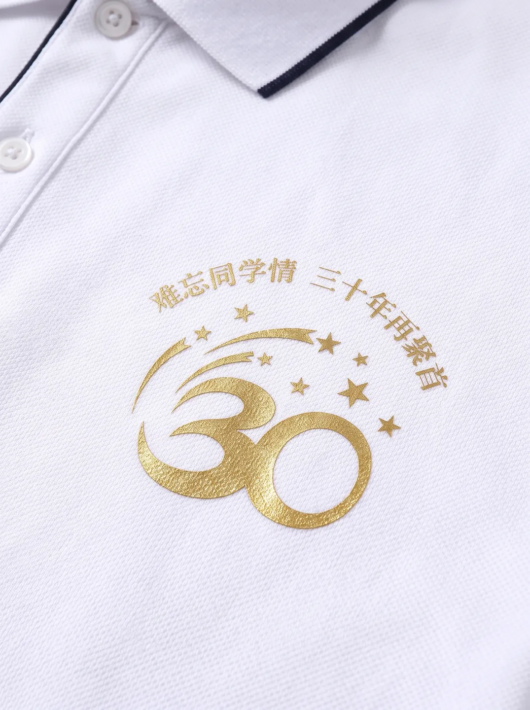 White Polo Shirt · Logo and design details · PM-C-128 / 2