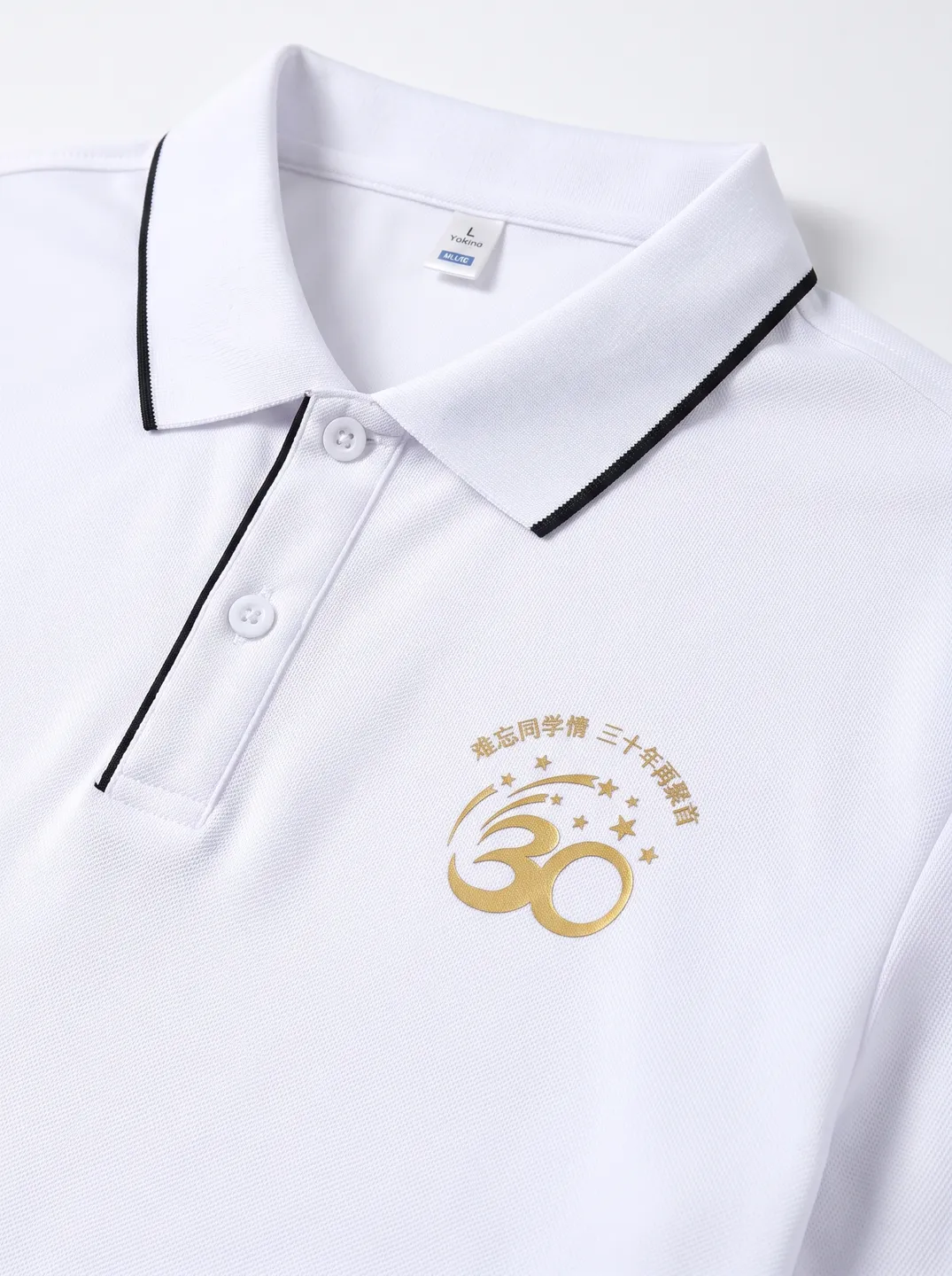 White Polo Shirt · Logo and design details · PM-C-128 / 3