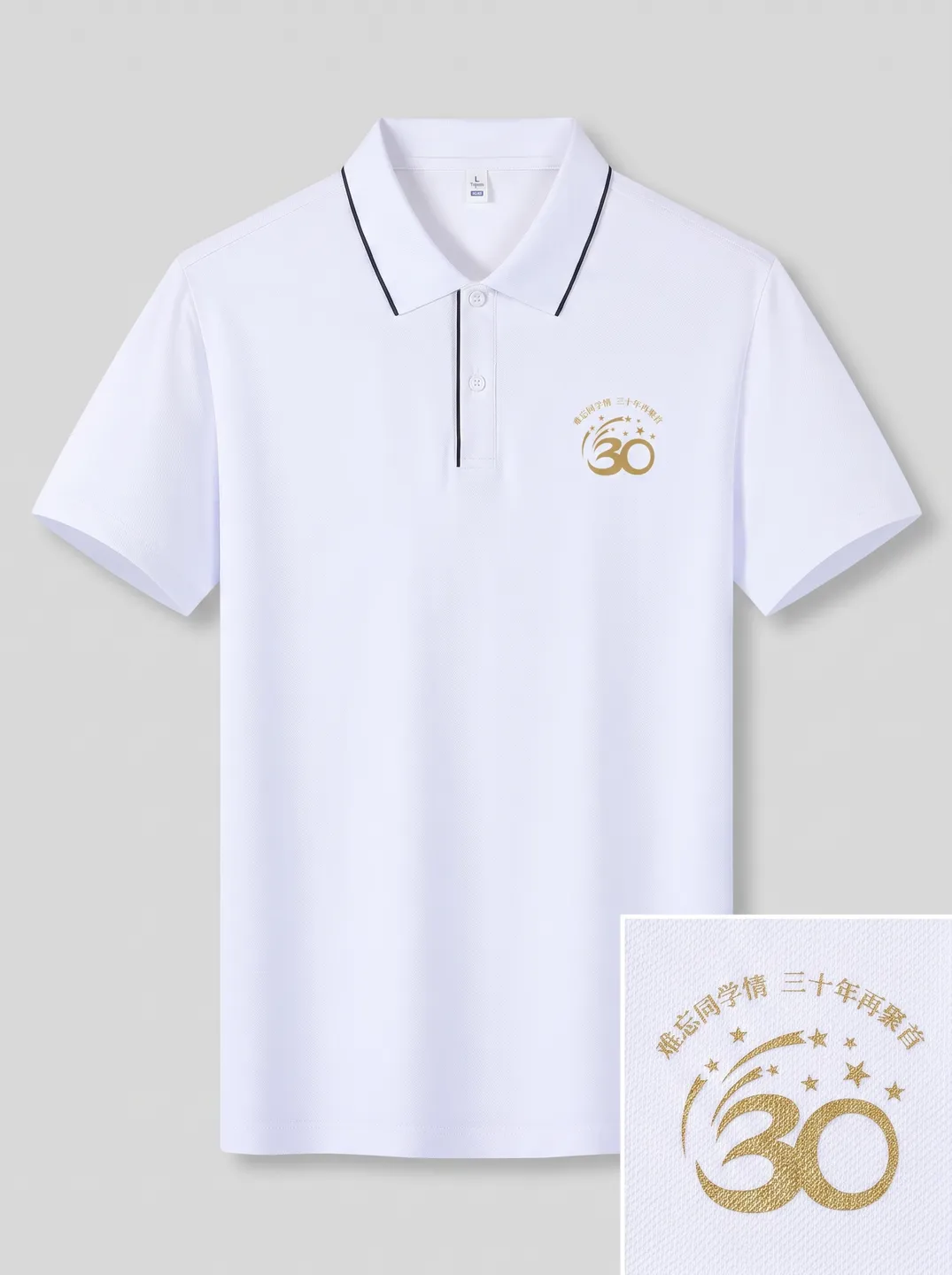 White Polo Shirt · Garment overview · PM-C-128 / 1