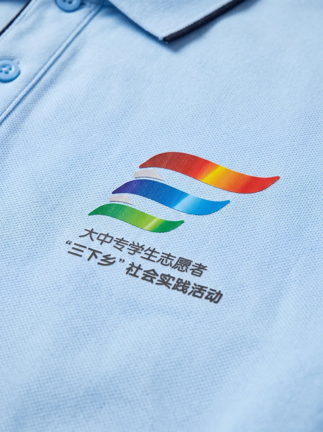 Light Blue Polo Shirt · Logo and design details · PM-C-129 / 2