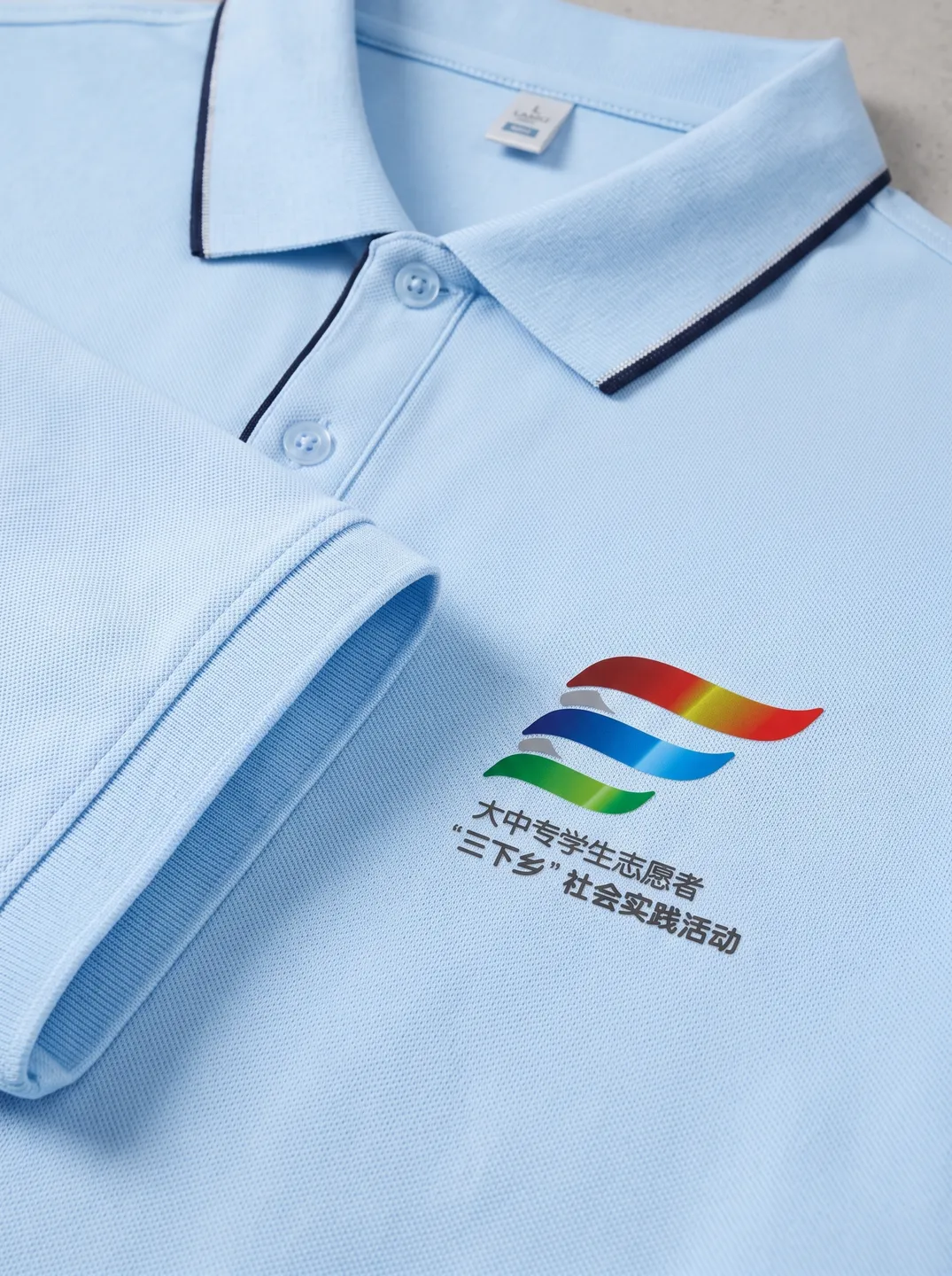 Light Blue Polo Shirt · Logo and design details · PM-C-129 / 3