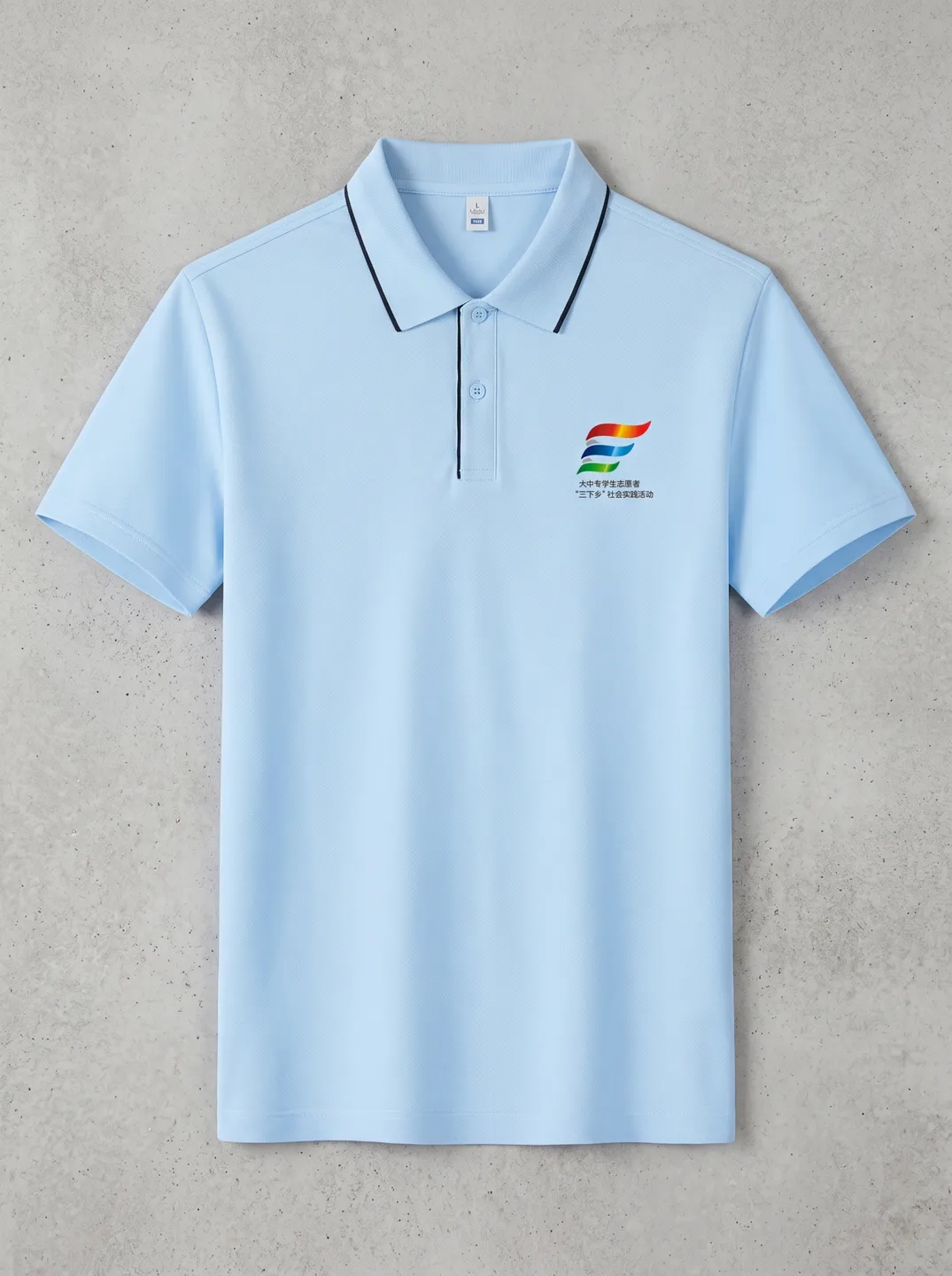 Light Blue Polo Shirt · Garment overview · PM-C-129 / 1