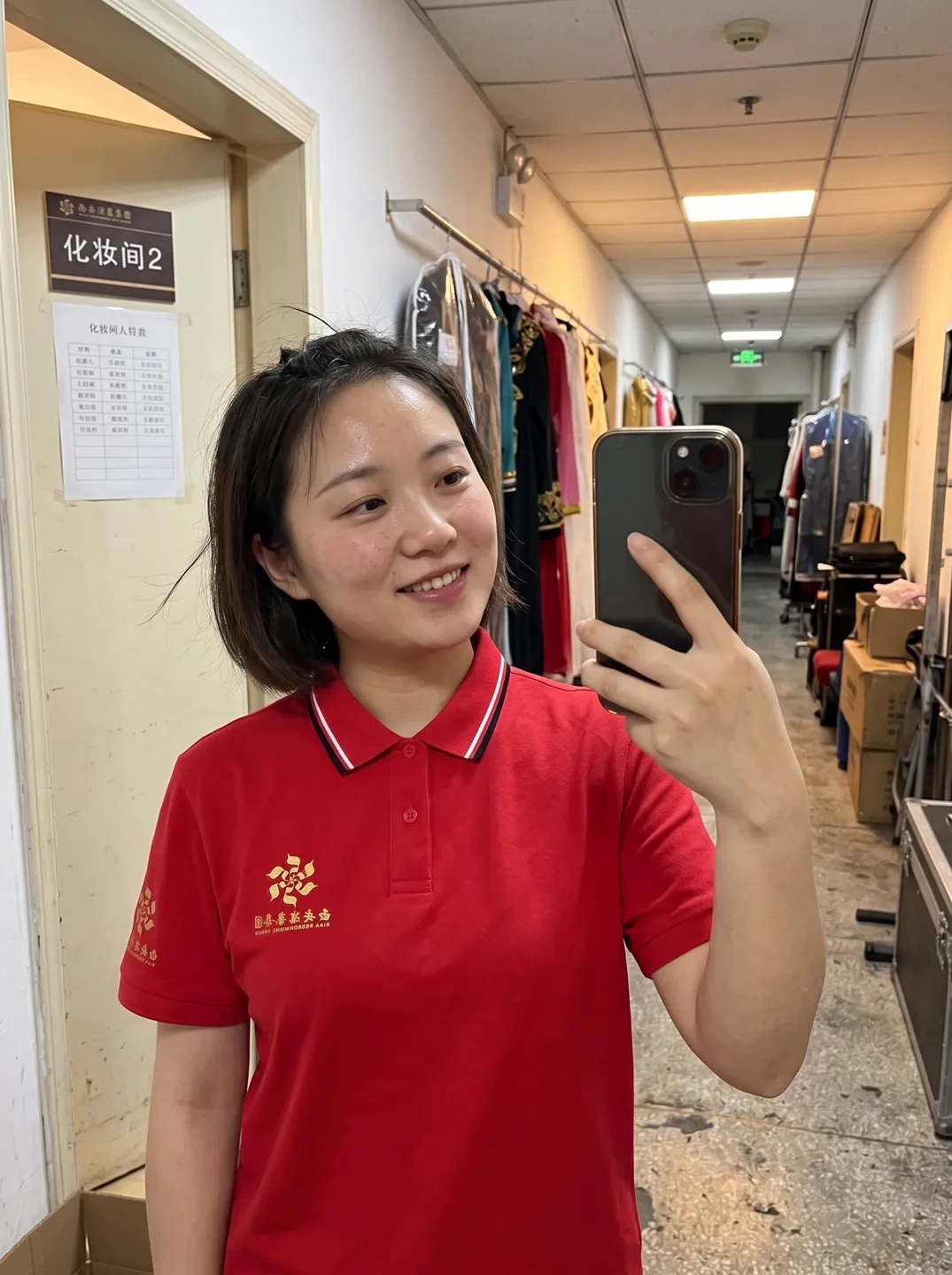 Red Polo Shirt · Styling and setting · PM-C-141 / 7