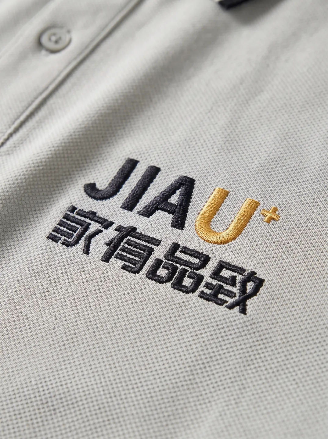 Light Grey Polo Shirt · Logo and design details · PM-C-142 / 2