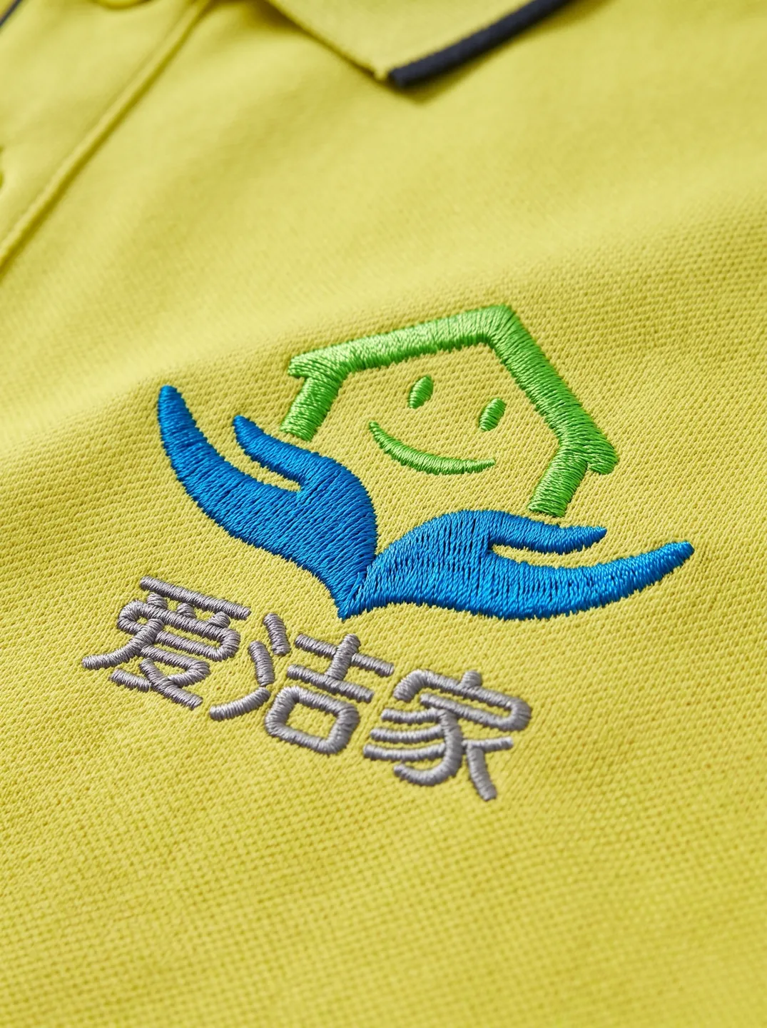 Yellow Zip-Neck Polo Shirt · Logo and design details · PM-C-145 / 2
