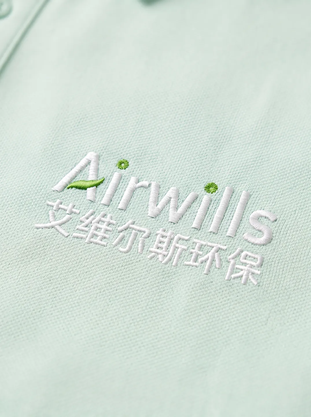 Mint Polo Shirt · Logo and design details · PM-C-149 / 2