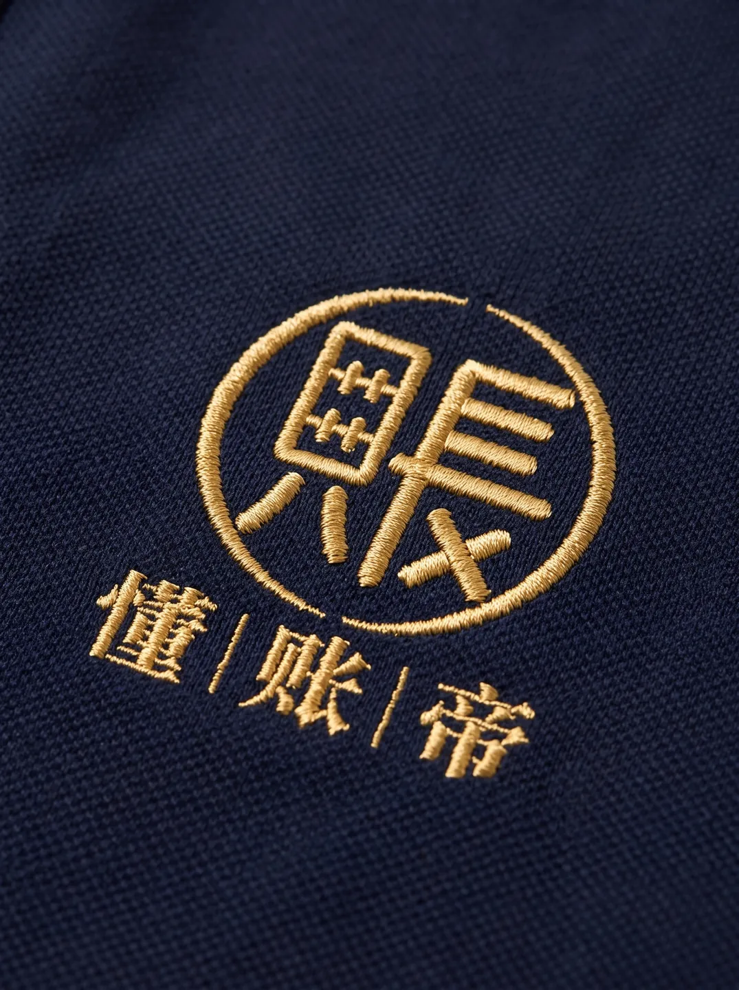 Navy Polo Shirt · Logo and design details · PM-C-152 / 2