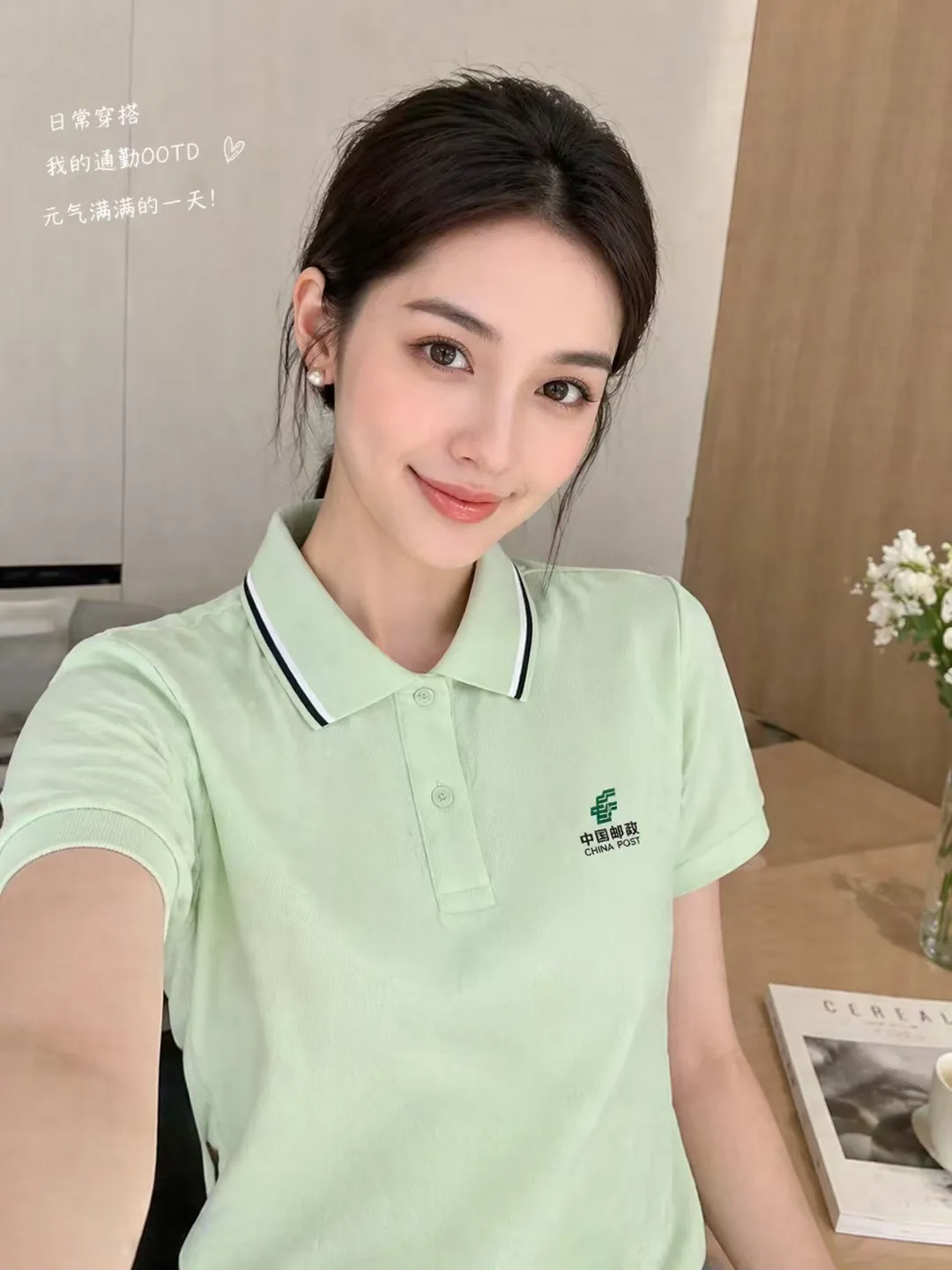 Mint Polo Shirt · Styling and setting · PM-C-193 / 5