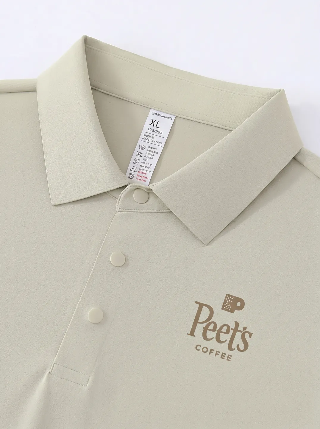 Beige Polo Shirt · Logo and design details · PM-C-197 / 3