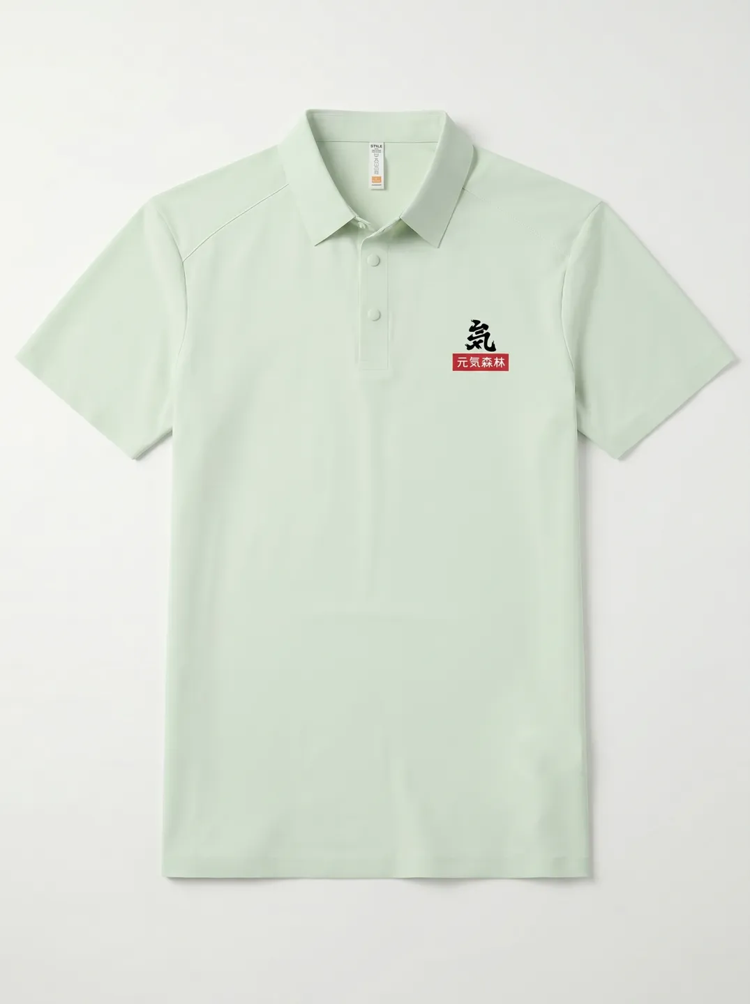 Mint Polo Shirt · Garment overview · PM-C-200 / 1