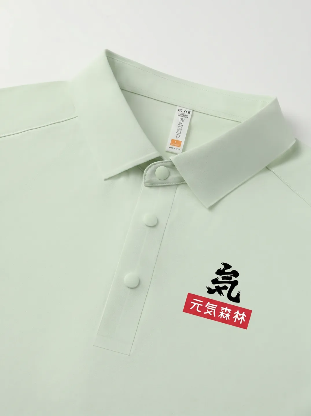 Mint Polo Shirt · Logo and design details · PM-C-200 / 3