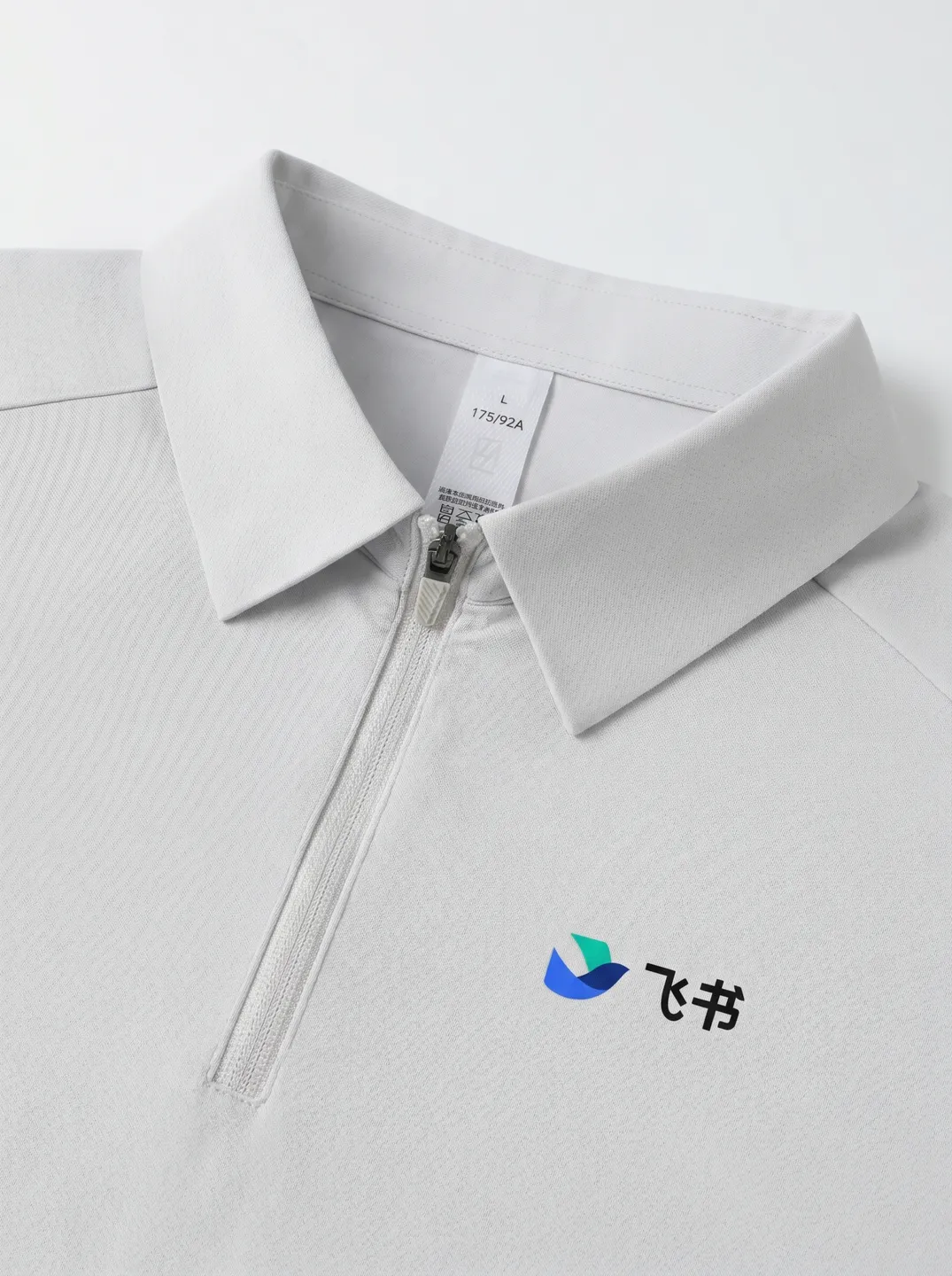 Light Grey Zip-Neck Polo Shirt · Logo and design details · PM-C-203 / 3