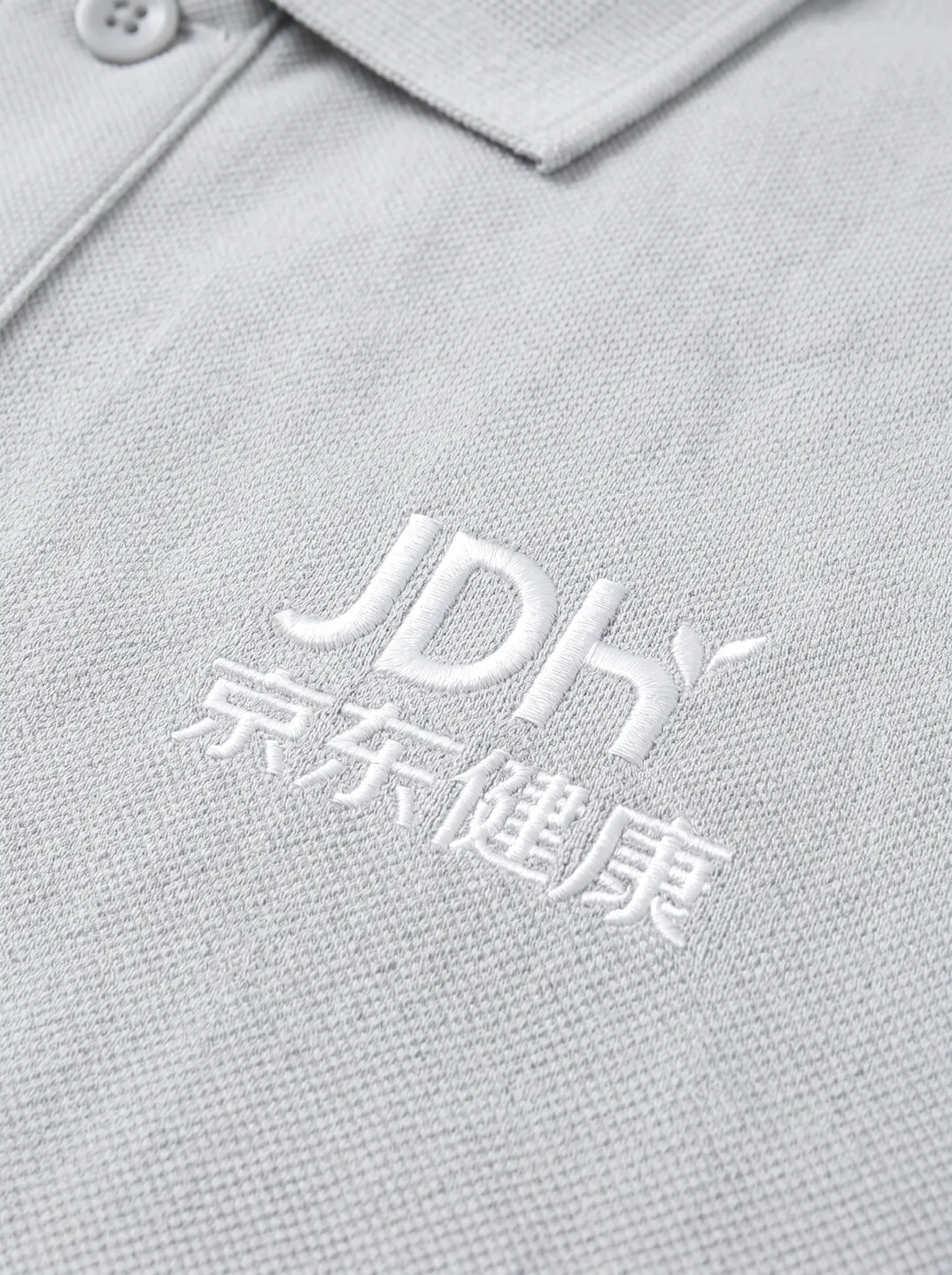 Light Grey Polo Shirt · Logo and design details · PM-C-208 / 2