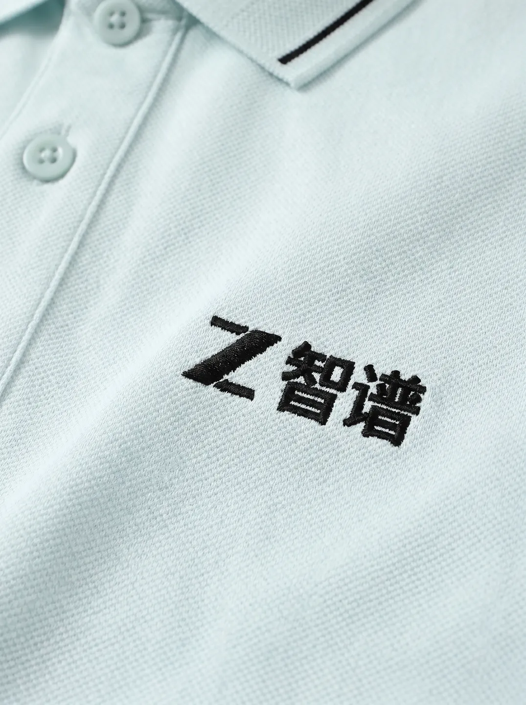 Mint Polo Shirt · Logo and design details · PM-C-222 / 2