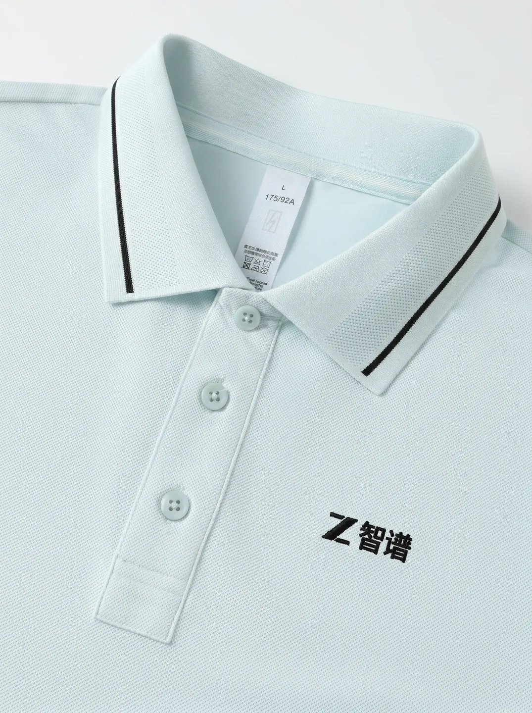 Mint Polo Shirt · Garment overview · PM-C-222 / 1